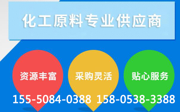 泰安氫氧化鈉具有腐蝕性，為什么還可以用來做肥皂？